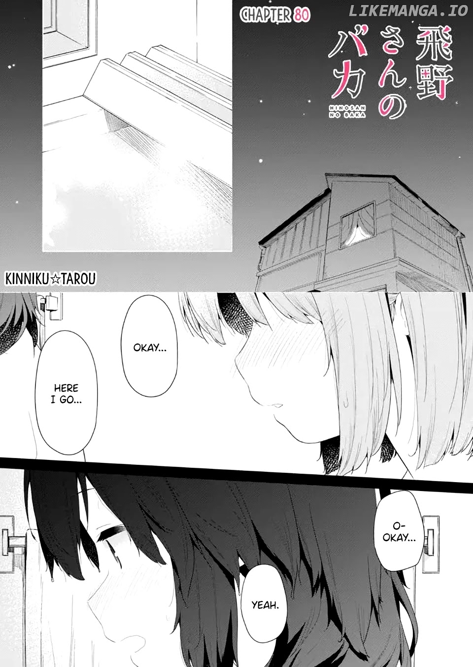 Hino-san no Baka chapter 80 - page 1