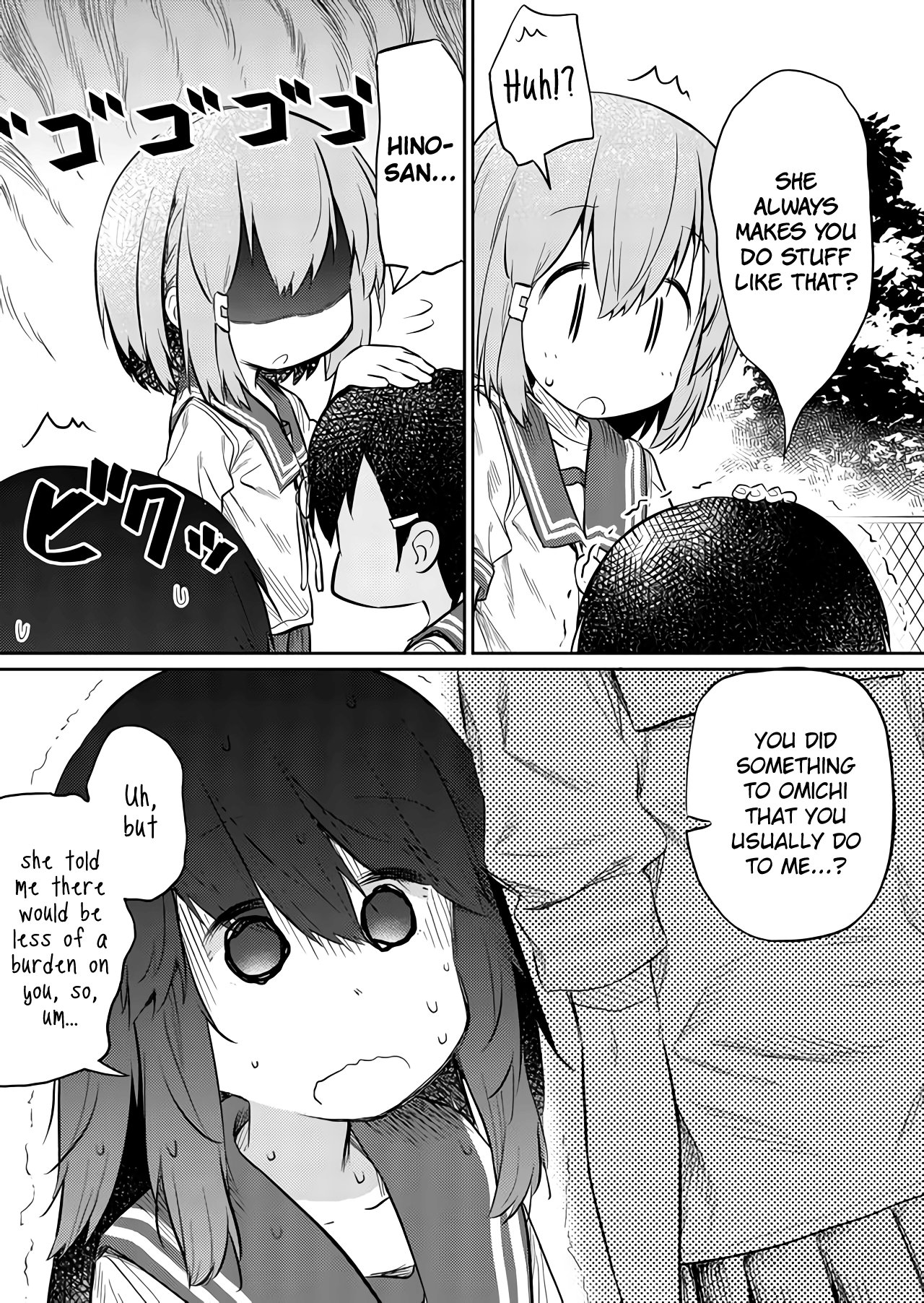 Hino-san no Baka chapter 40 - page 11