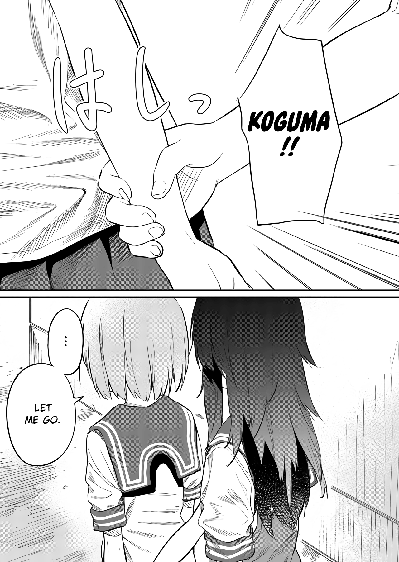 Hino-san no Baka chapter 41 - page 6