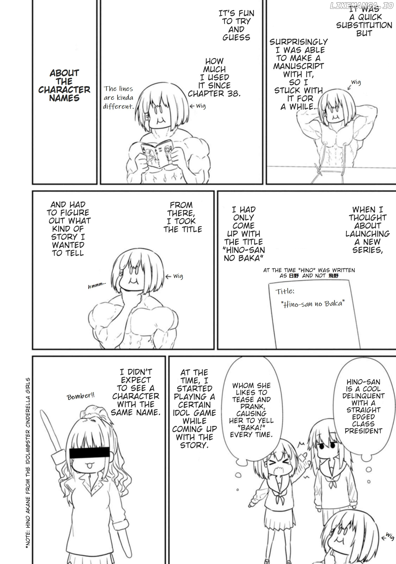 Hino-san no Baka chapter 48.5 - page 5