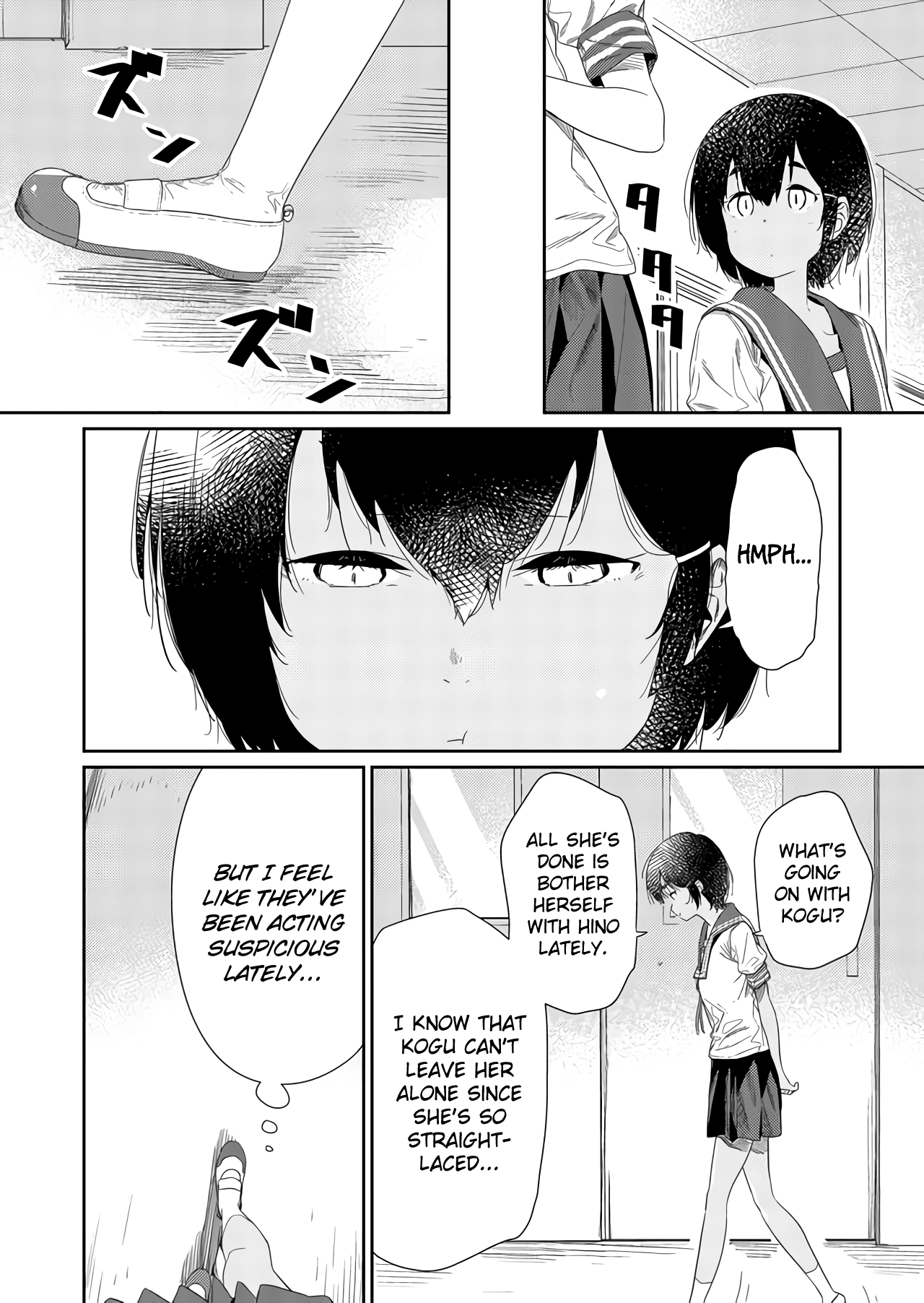 Hino-san no Baka chapter 56 - page 2