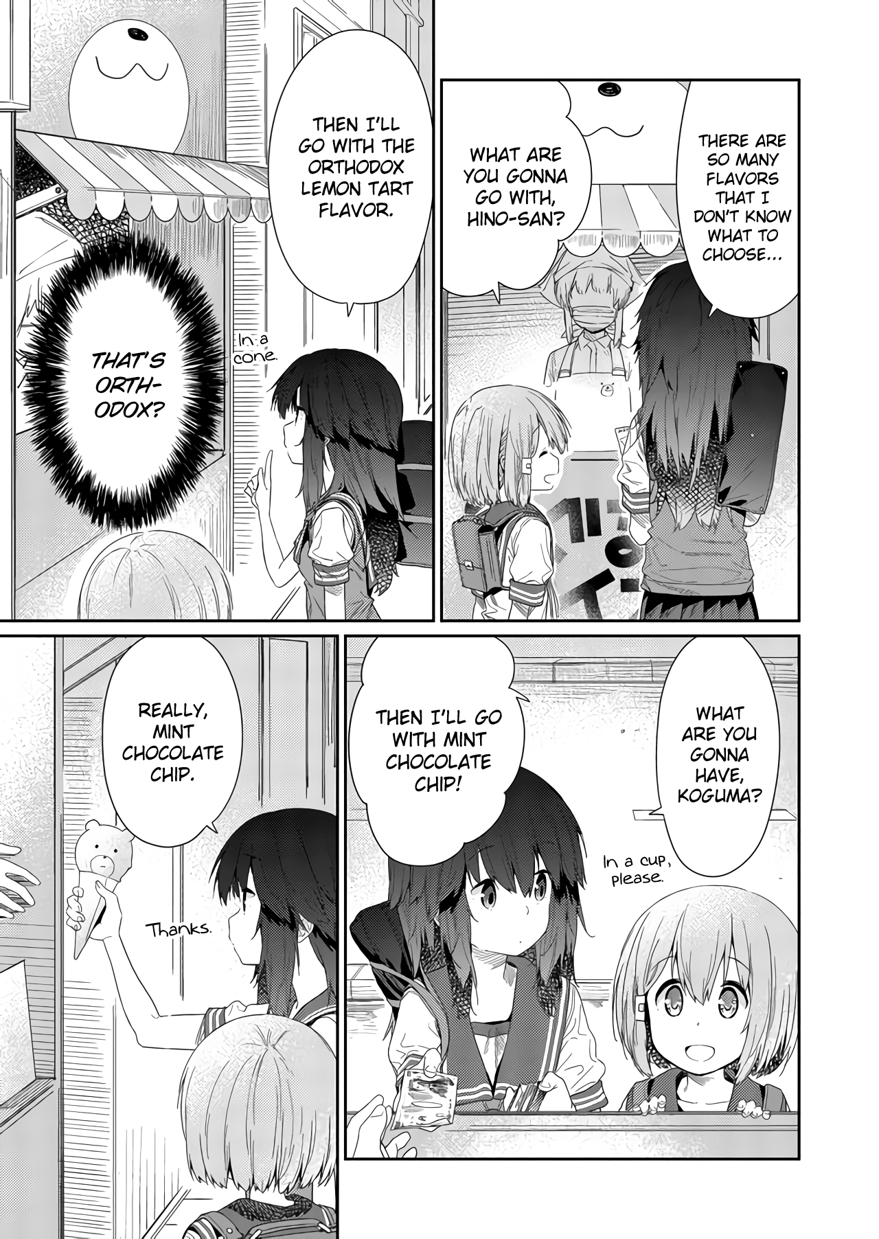 Hino-san no Baka chapter 57 - page 5