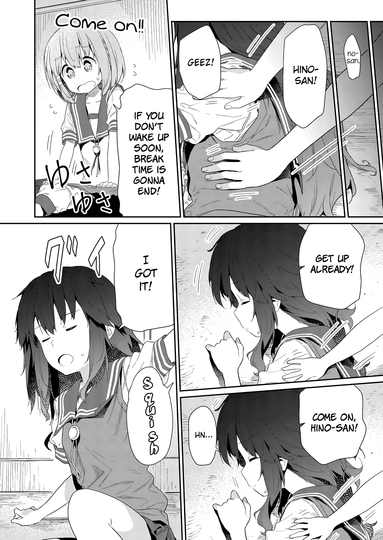 Hino-san no Baka chapter 59 - page 2
