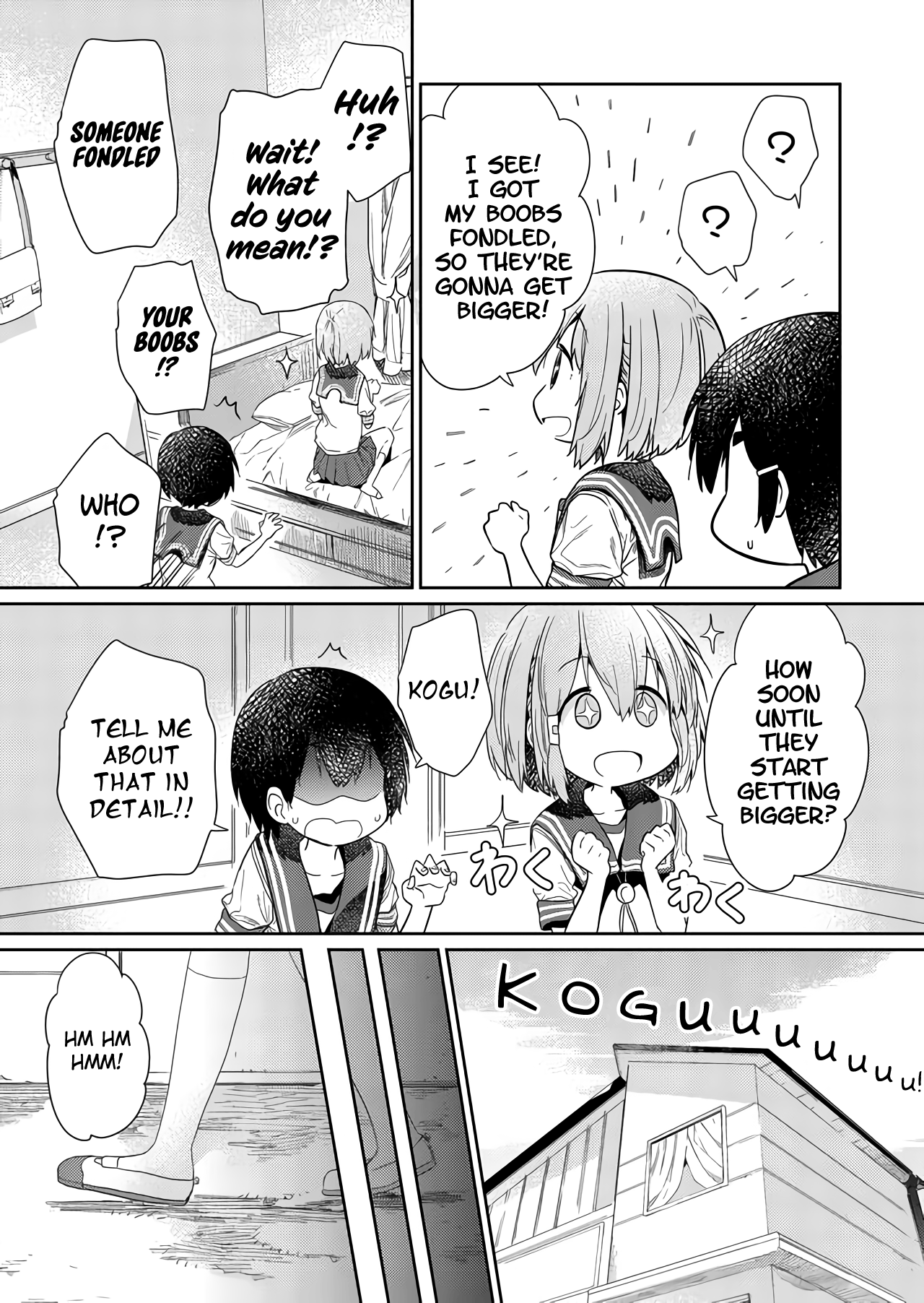 Hino-san no Baka chapter 60 - page 11