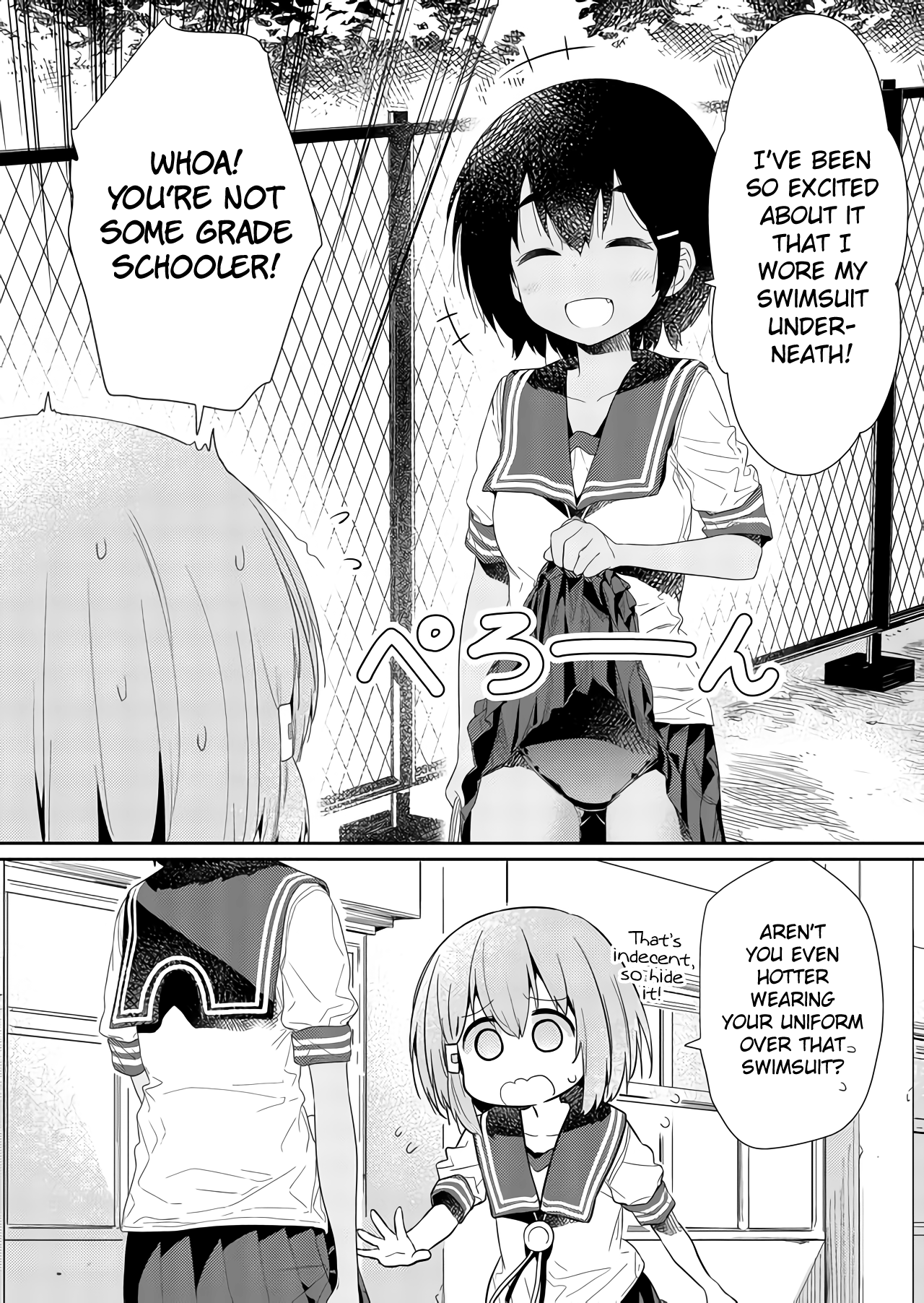 Hino-san no Baka chapter 67 - page 2