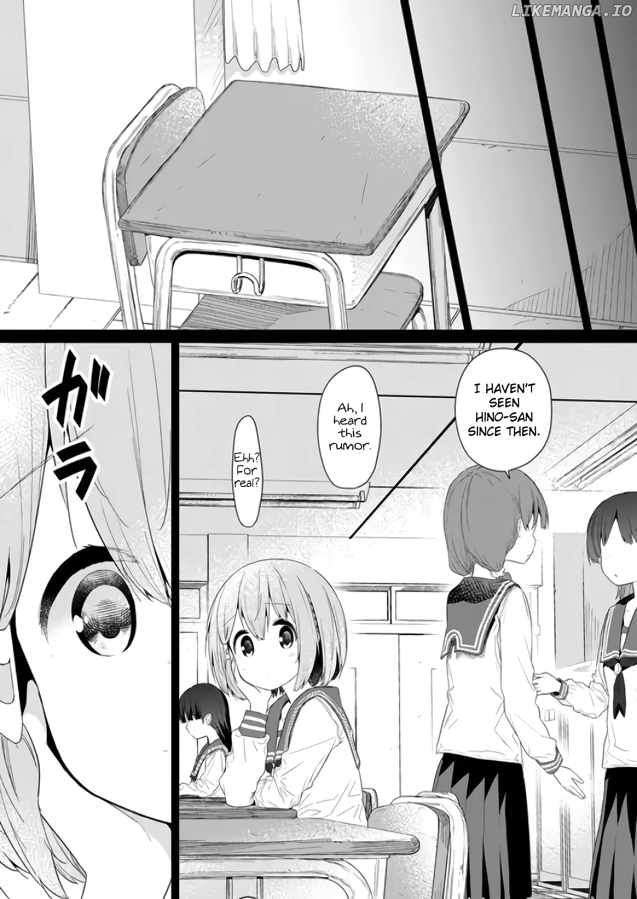 Hino-san no Baka chapter 74 - page 7