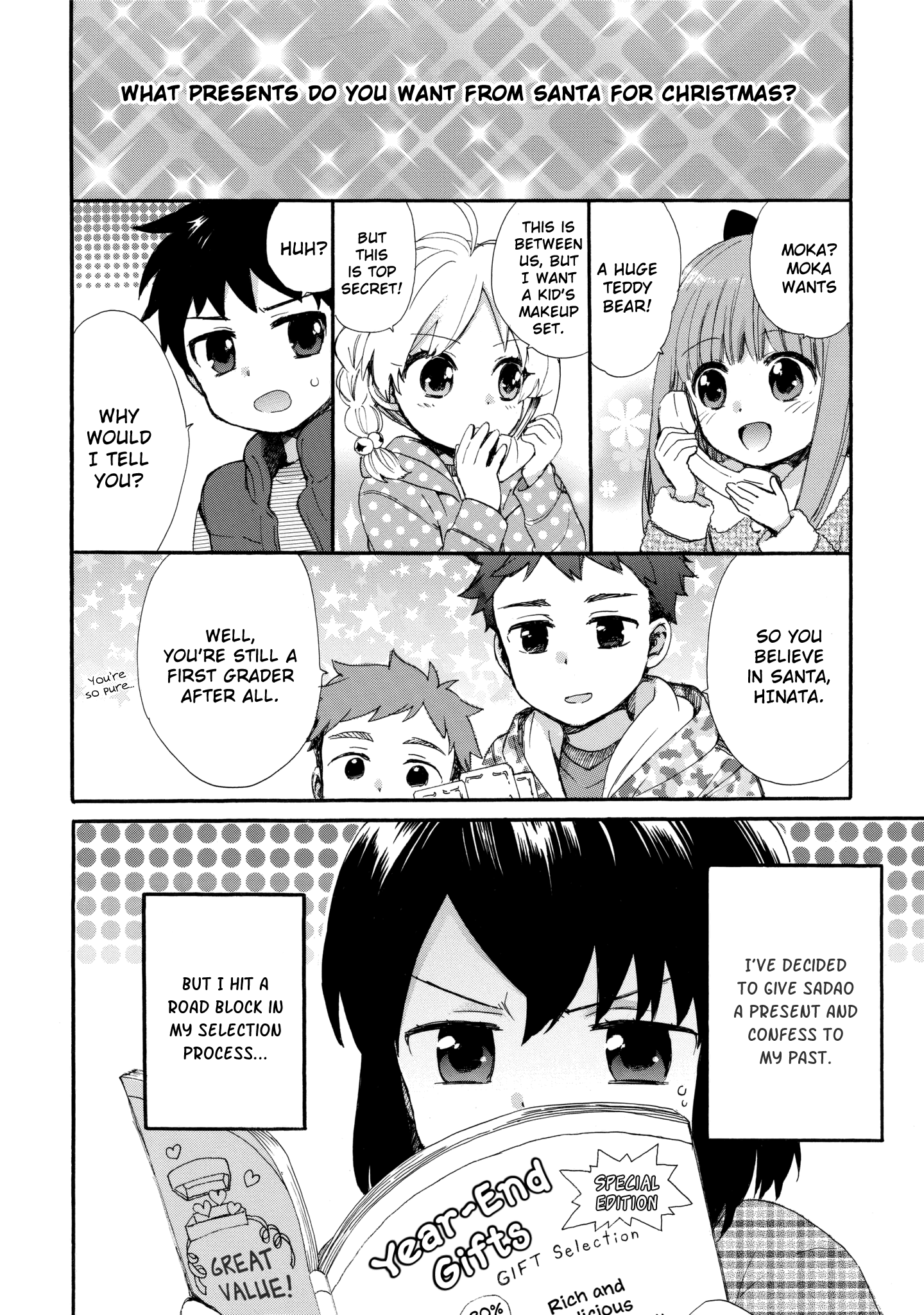 Roujoteki Shoujo Hinata-Chan chapter 41 - page 2