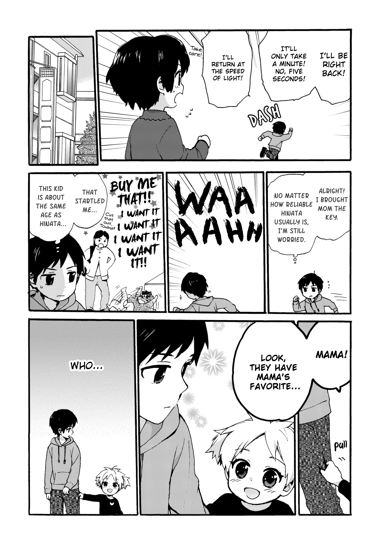 Roujoteki Shoujo Hinata-Chan chapter 43.5 - page 2