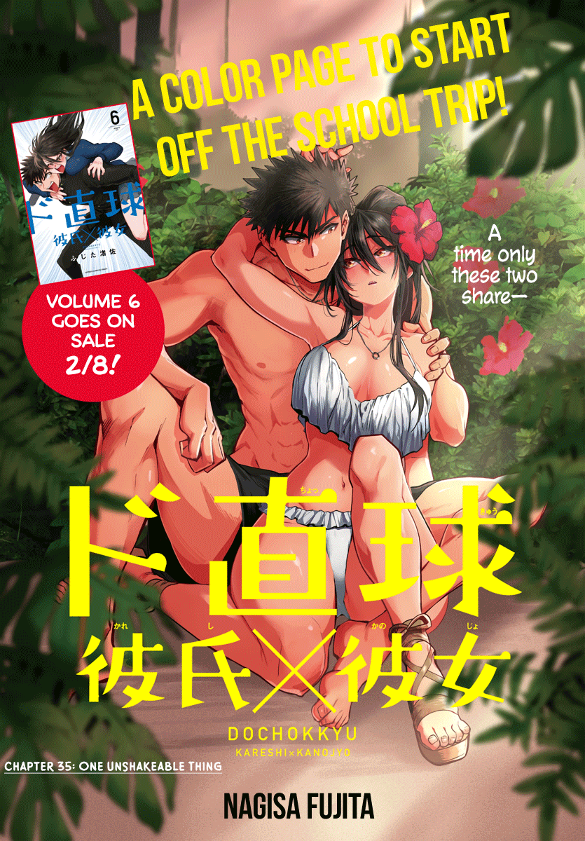 Do Chokkyuu Kareshi x Kanojo chapter 35 - page 2