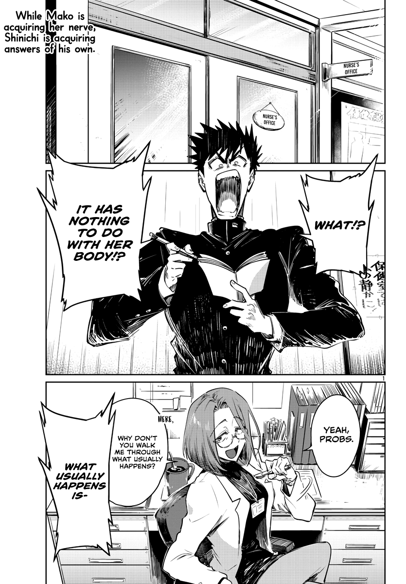 Do Chokkyuu Kareshi x Kanojo chapter 27 - page 3