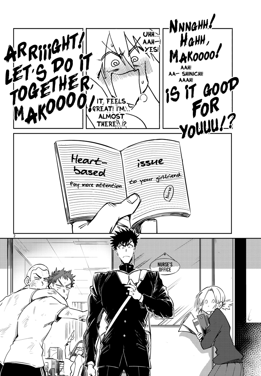 Do Chokkyuu Kareshi x Kanojo chapter 27 - page 4