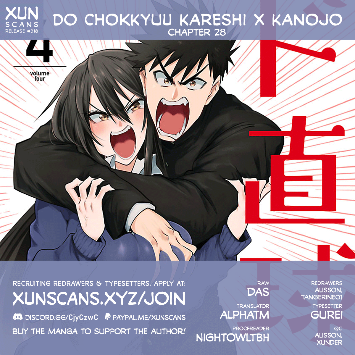 Do Chokkyuu Kareshi x Kanojo chapter 28 - page 1