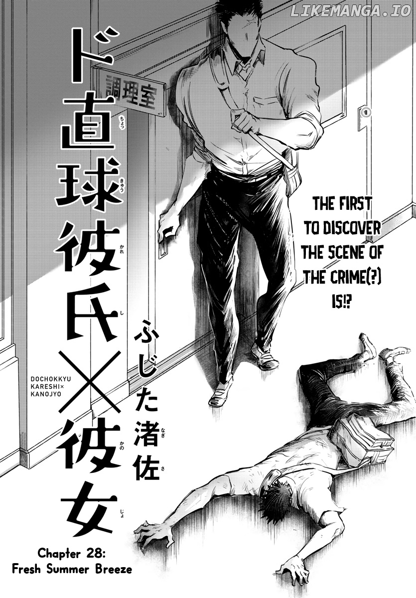 Do Chokkyuu Kareshi x Kanojo chapter 28 - page 3