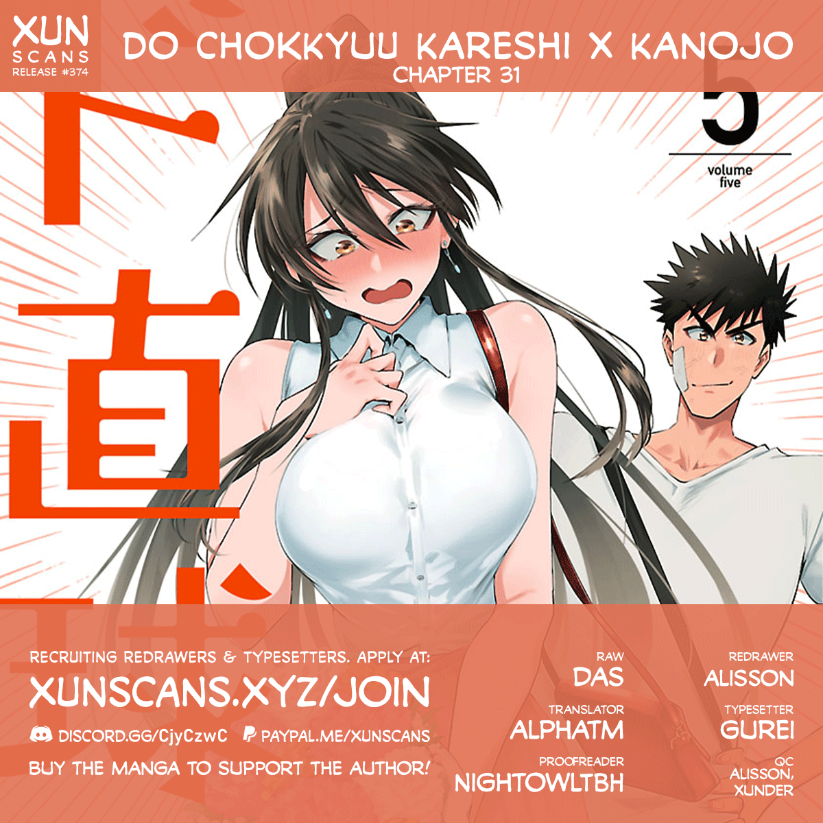 Do Chokkyuu Kareshi x Kanojo chapter 31 - page 1