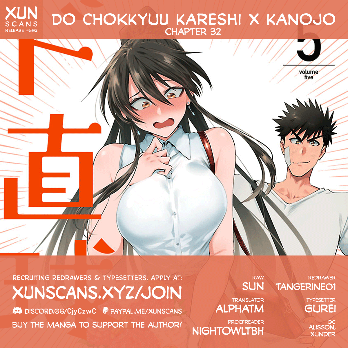 Do Chokkyuu Kareshi x Kanojo chapter 32 - page 1