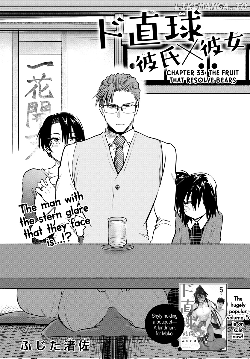 Do Chokkyuu Kareshi x Kanojo chapter 33 - page 3