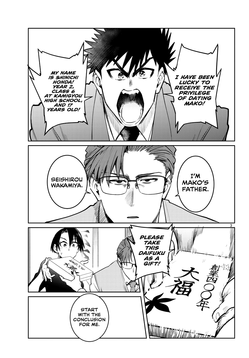 Do Chokkyuu Kareshi x Kanojo chapter 33 - page 4