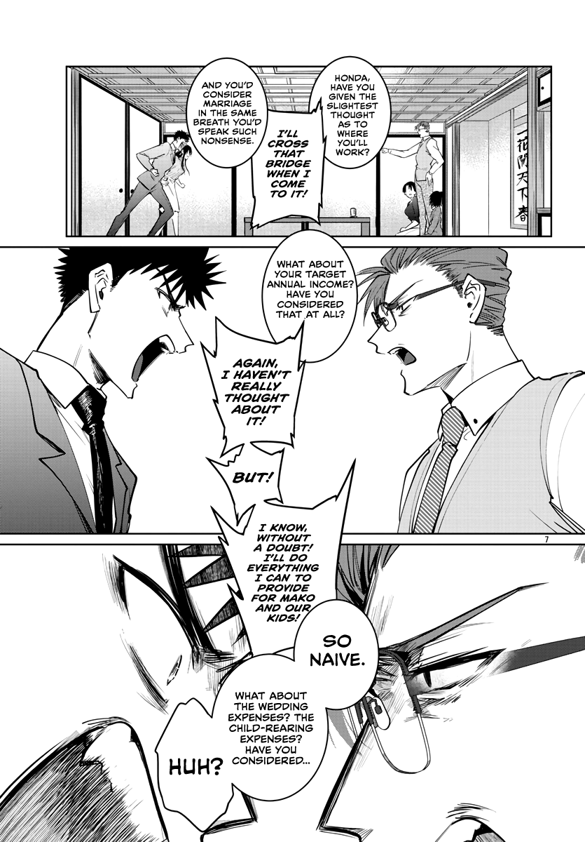 Do Chokkyuu Kareshi x Kanojo chapter 33 - page 8
