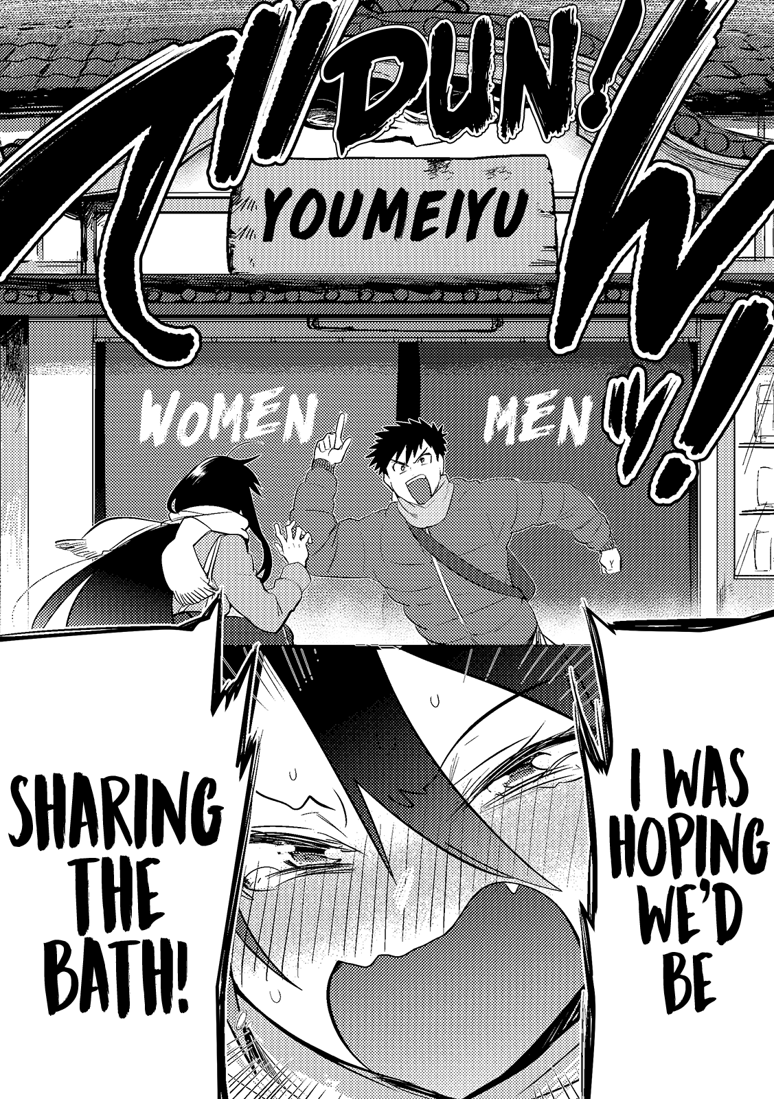 Do Chokkyuu Kareshi x Kanojo chapter 35.5 - page 4