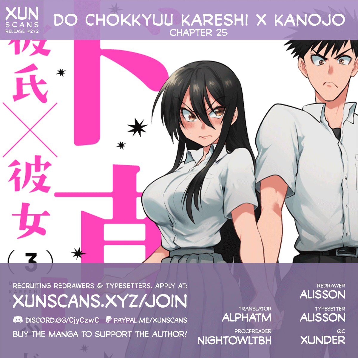 Do Chokkyuu Kareshi x Kanojo chapter 25 - page 1