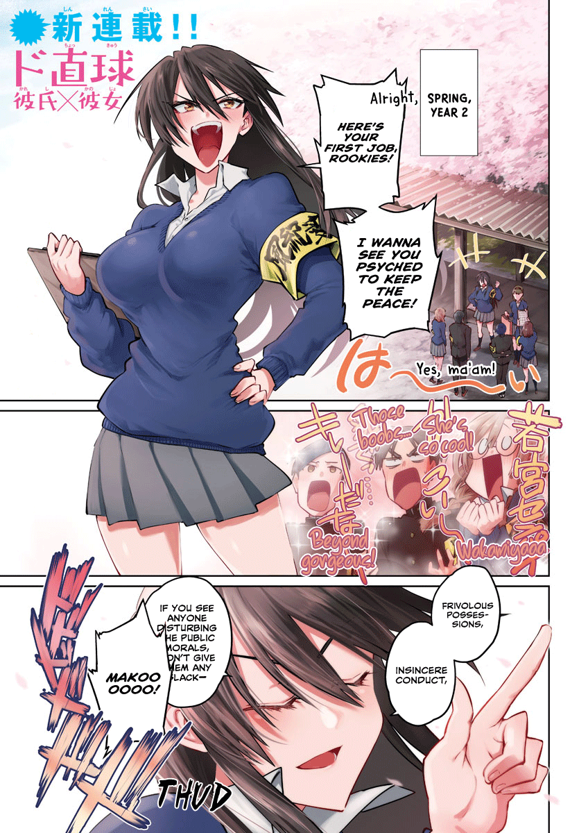Do Chokkyuu Kareshi x Kanojo chapter 25 - page 2