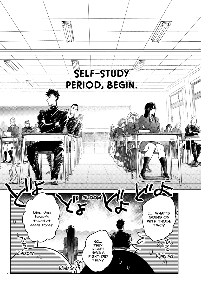 Do Chokkyuu Kareshi x Kanojo chapter 25 - page 23