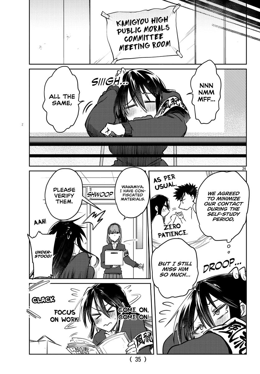 Do Chokkyuu Kareshi x Kanojo chapter 25 - page 26