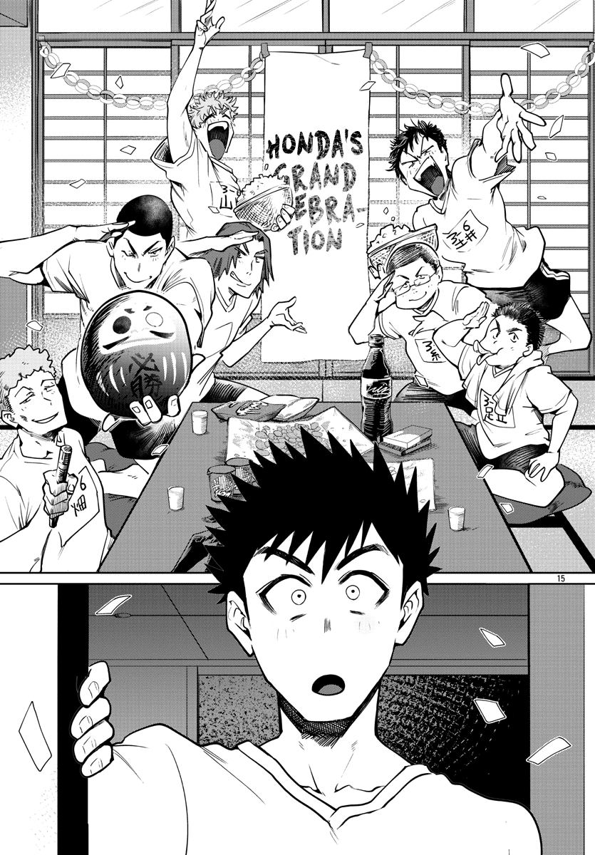 Do Chokkyuu Kareshi x Kanojo chapter 36 - page 16