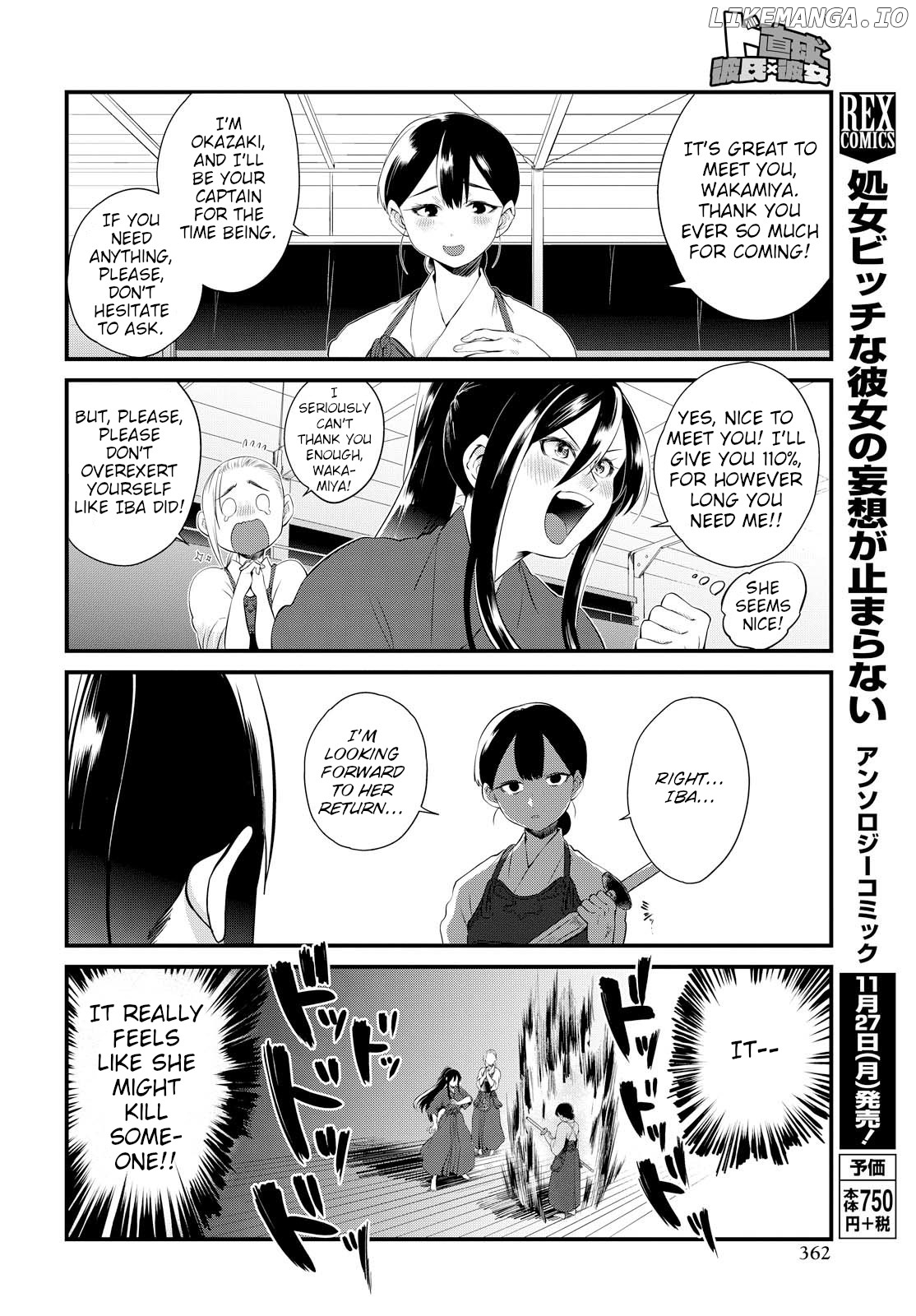 Do Chokkyuu Kareshi x Kanojo chapter 6 - page 6