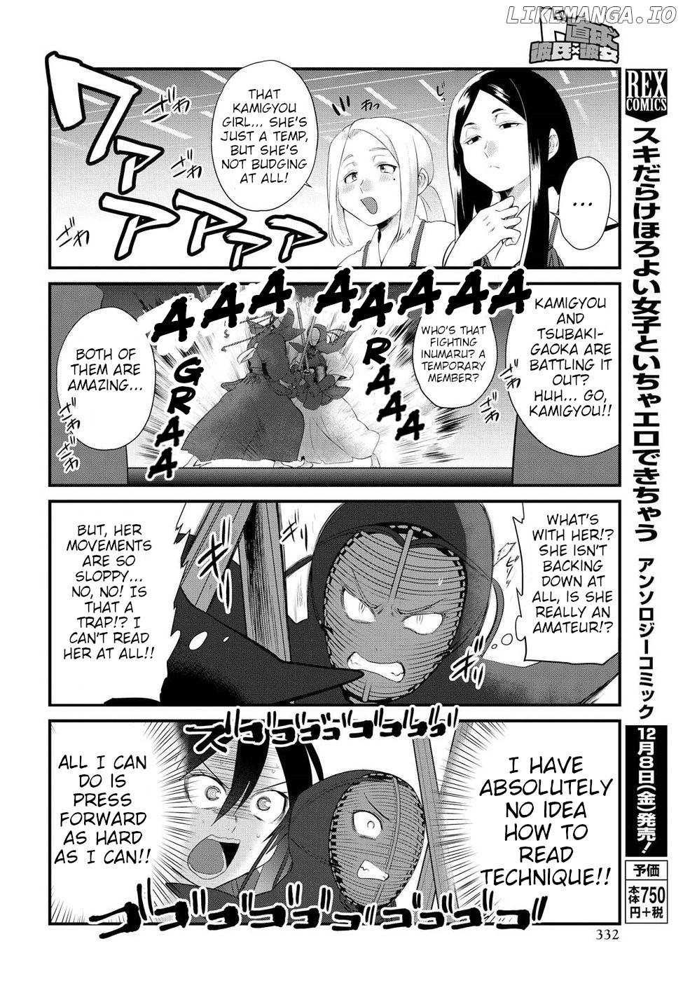 Do Chokkyuu Kareshi x Kanojo chapter 7 - page 11