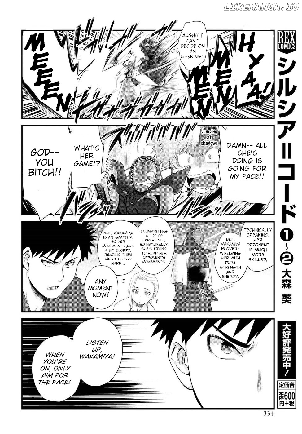 Do Chokkyuu Kareshi x Kanojo chapter 7 - page 13