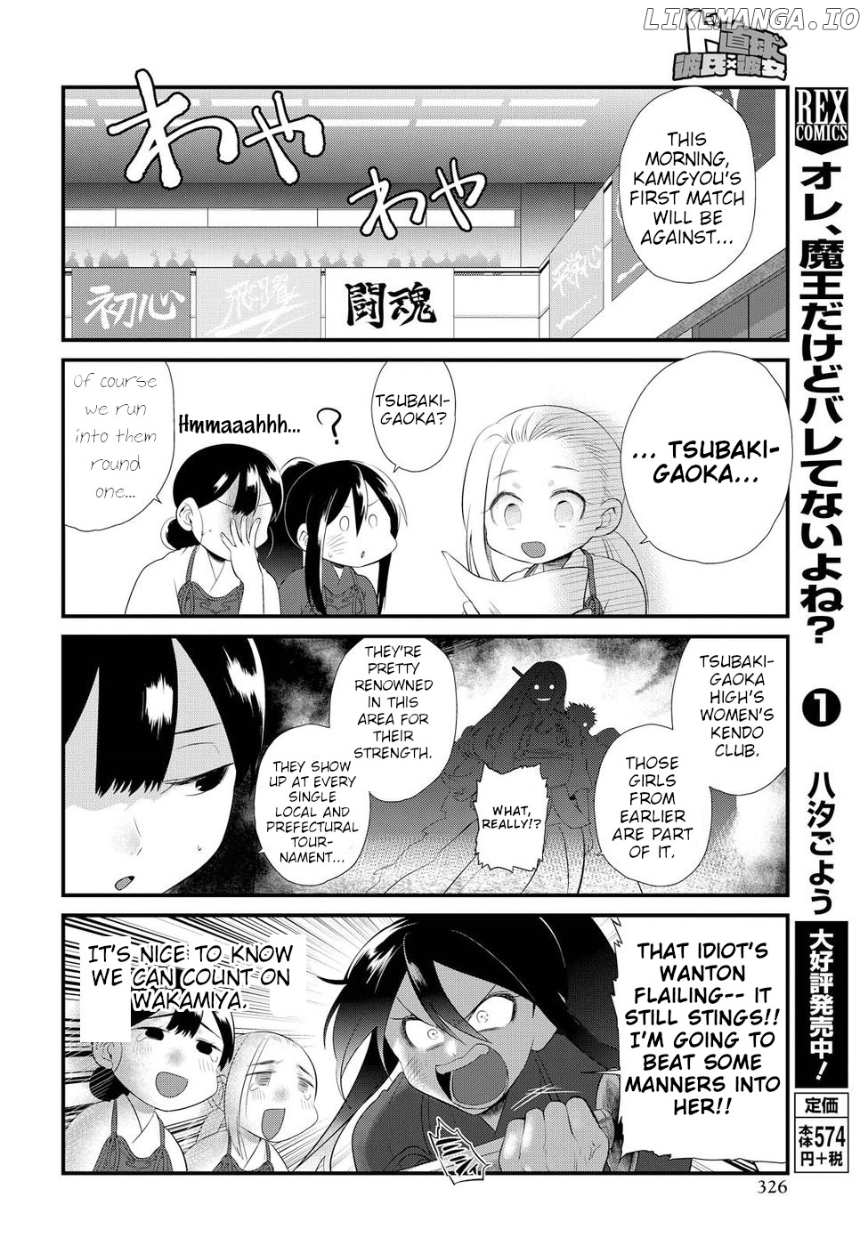 Do Chokkyuu Kareshi x Kanojo chapter 7 - page 5