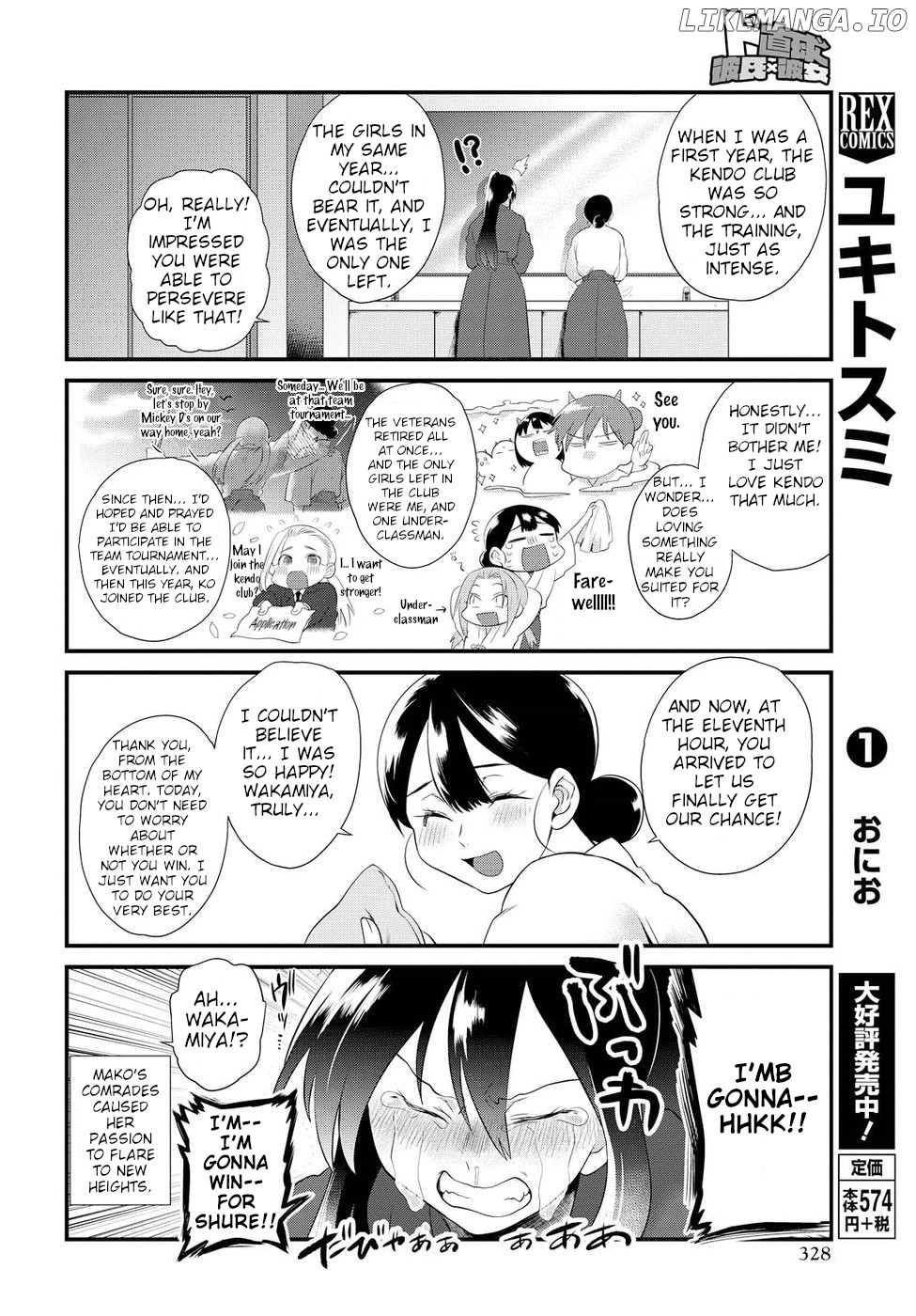 Do Chokkyuu Kareshi x Kanojo chapter 7 - page 7