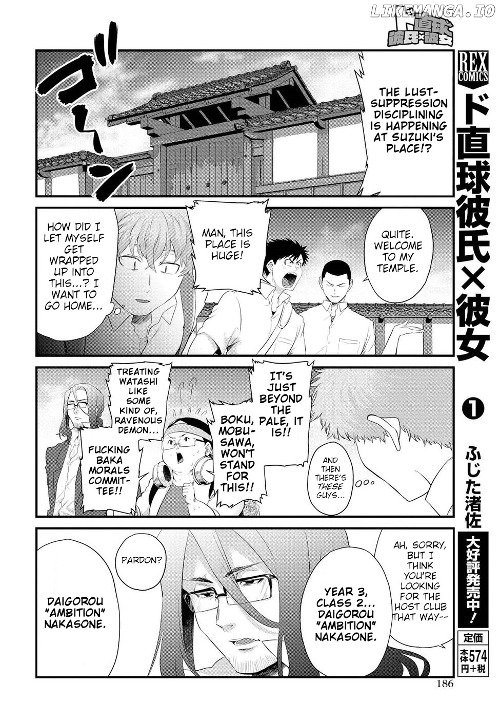 Do Chokkyuu Kareshi x Kanojo chapter 8 - page 4