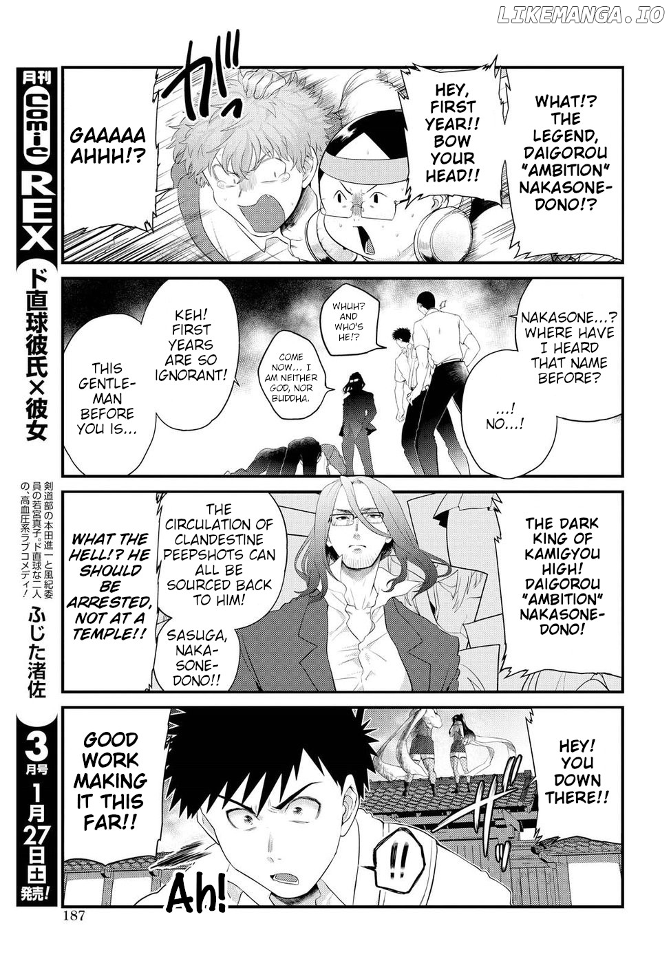 Do Chokkyuu Kareshi x Kanojo chapter 8 - page 5