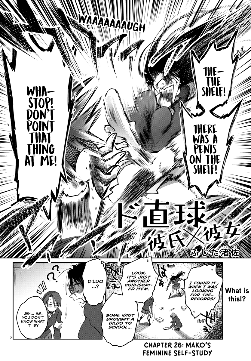 Do Chokkyuu Kareshi x Kanojo chapter 26 - page 3