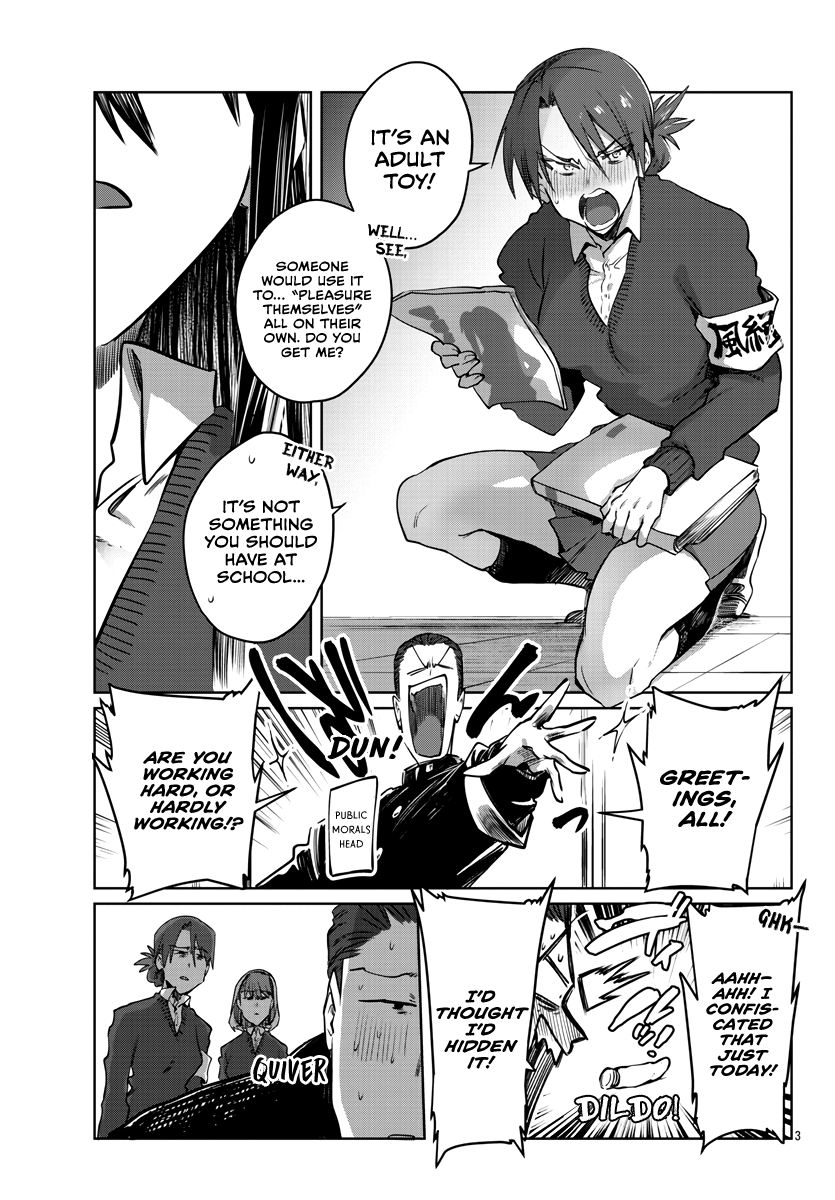 Do Chokkyuu Kareshi x Kanojo chapter 26 - page 4