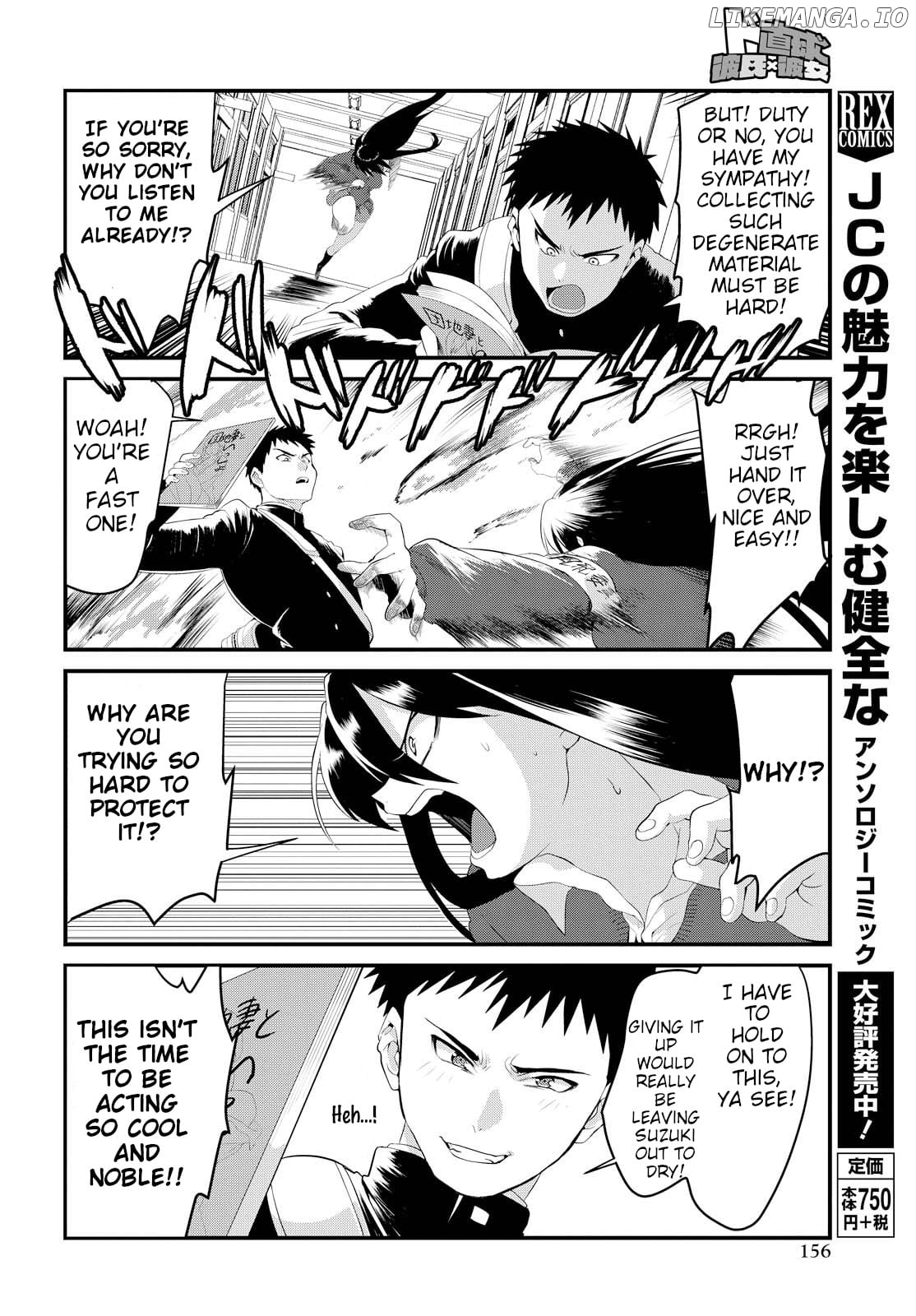 Do Chokkyuu Kareshi x Kanojo chapter 1 - page 10
