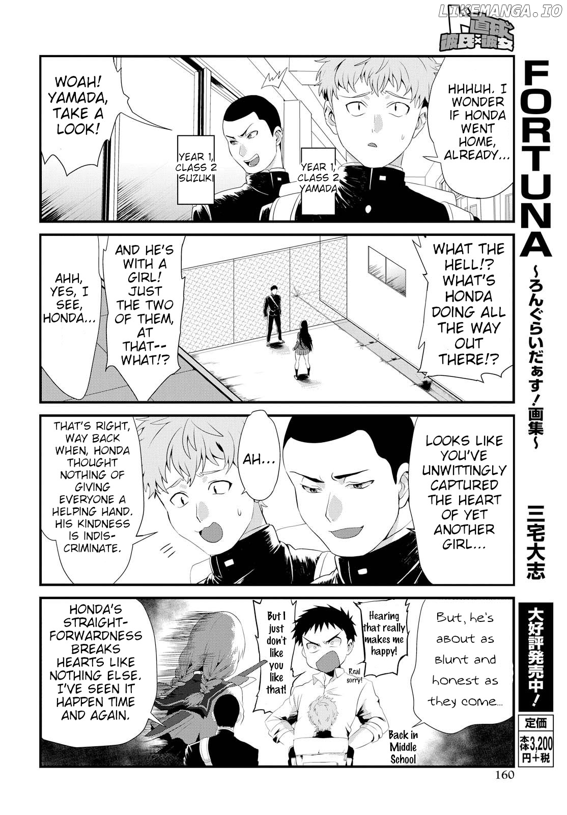 Do Chokkyuu Kareshi x Kanojo chapter 1 - page 14
