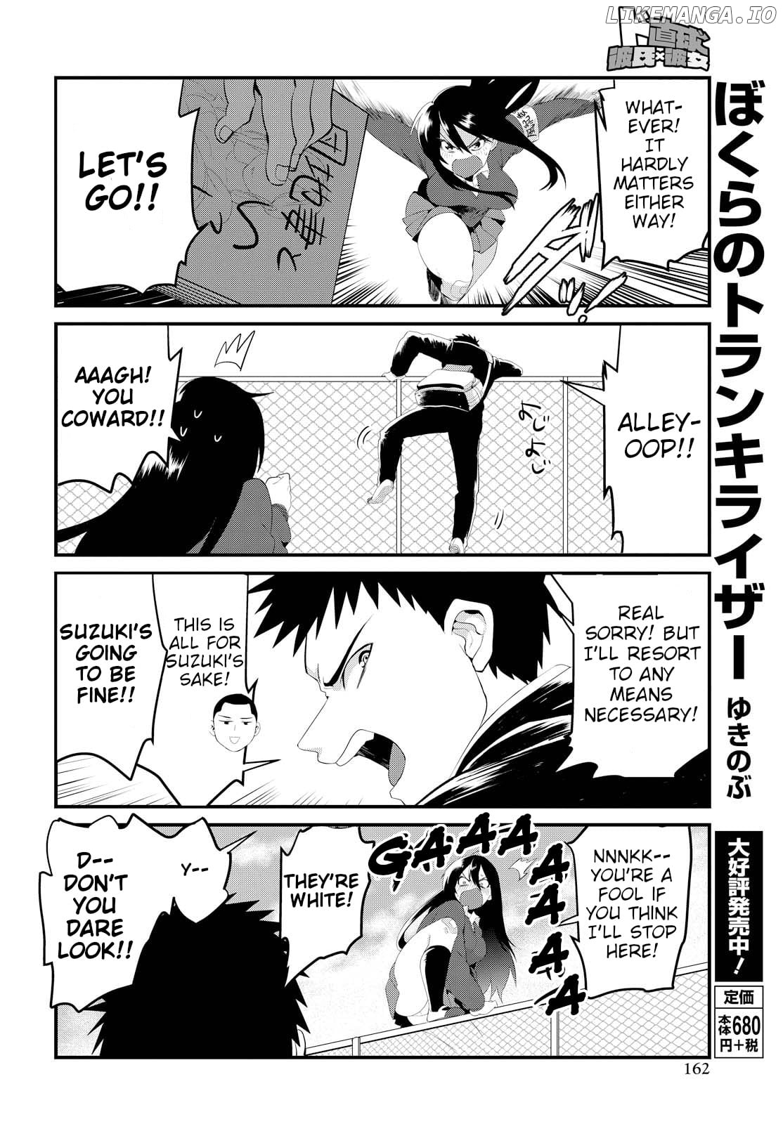 Do Chokkyuu Kareshi x Kanojo chapter 1 - page 16