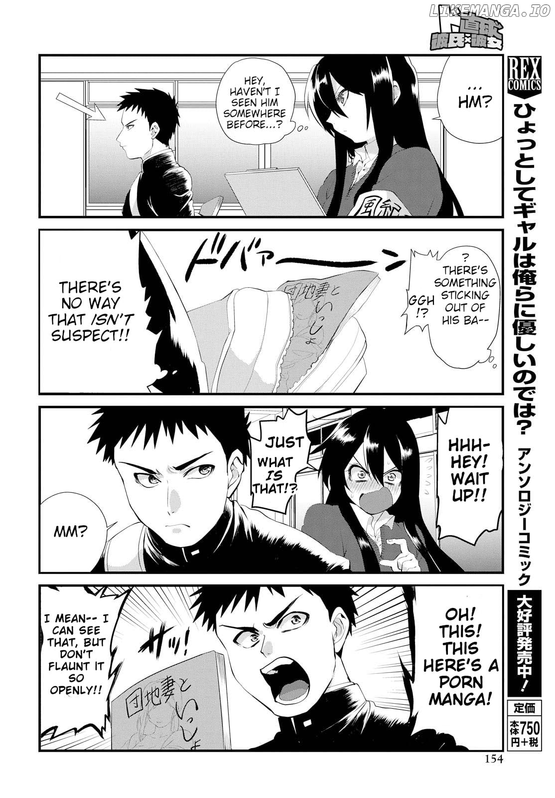 Do Chokkyuu Kareshi x Kanojo chapter 1 - page 8