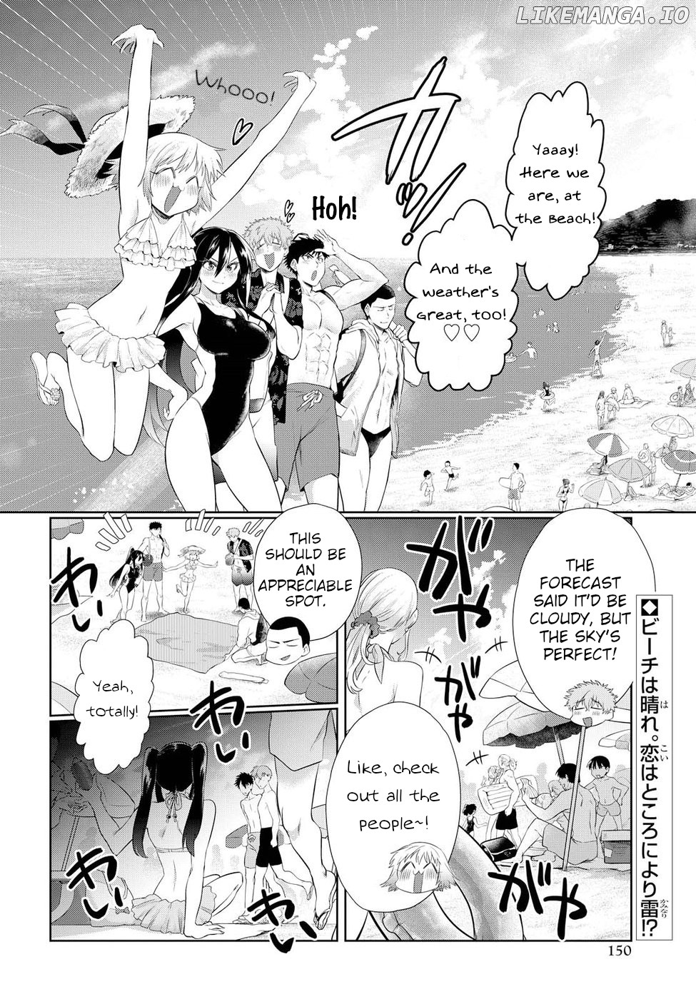 Do Chokkyuu Kareshi x Kanojo chapter 10 - page 2