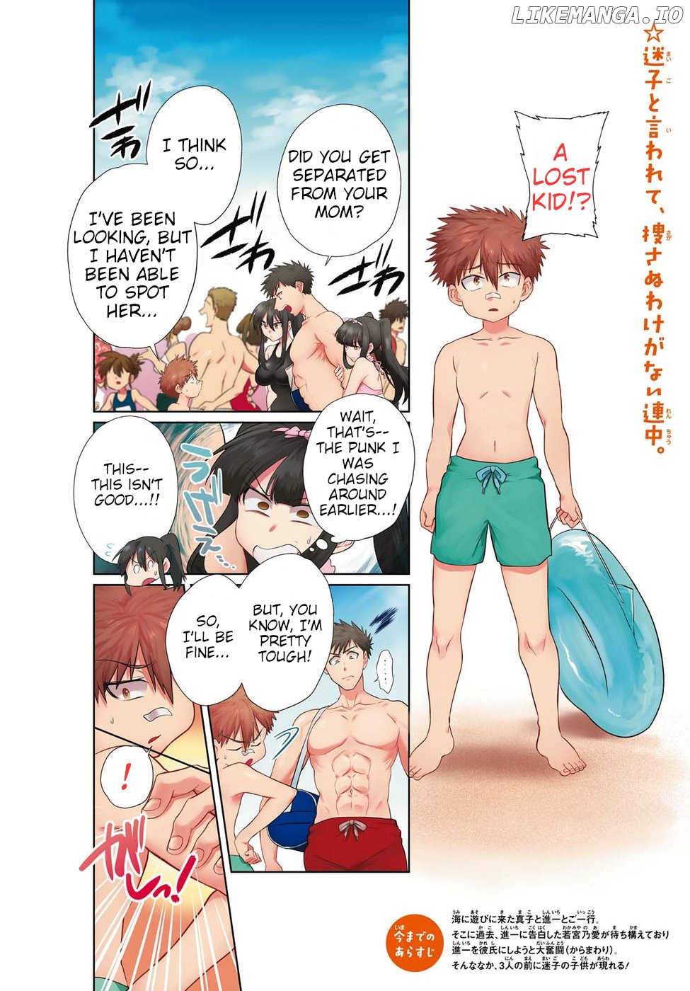 Do Chokkyuu Kareshi x Kanojo chapter 11 - page 2