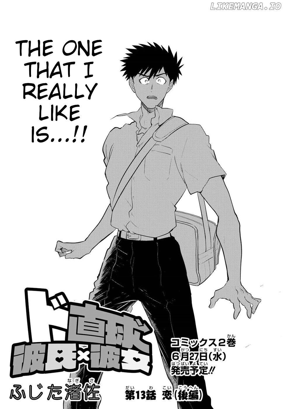 Do Chokkyuu Kareshi x Kanojo chapter 13 - page 3