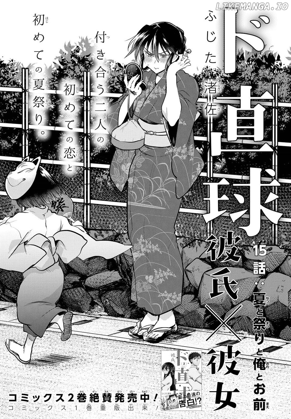 Do Chokkyuu Kareshi x Kanojo chapter 15 - page 3