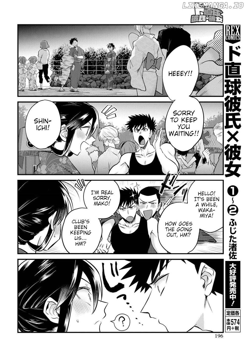 Do Chokkyuu Kareshi x Kanojo chapter 15 - page 4