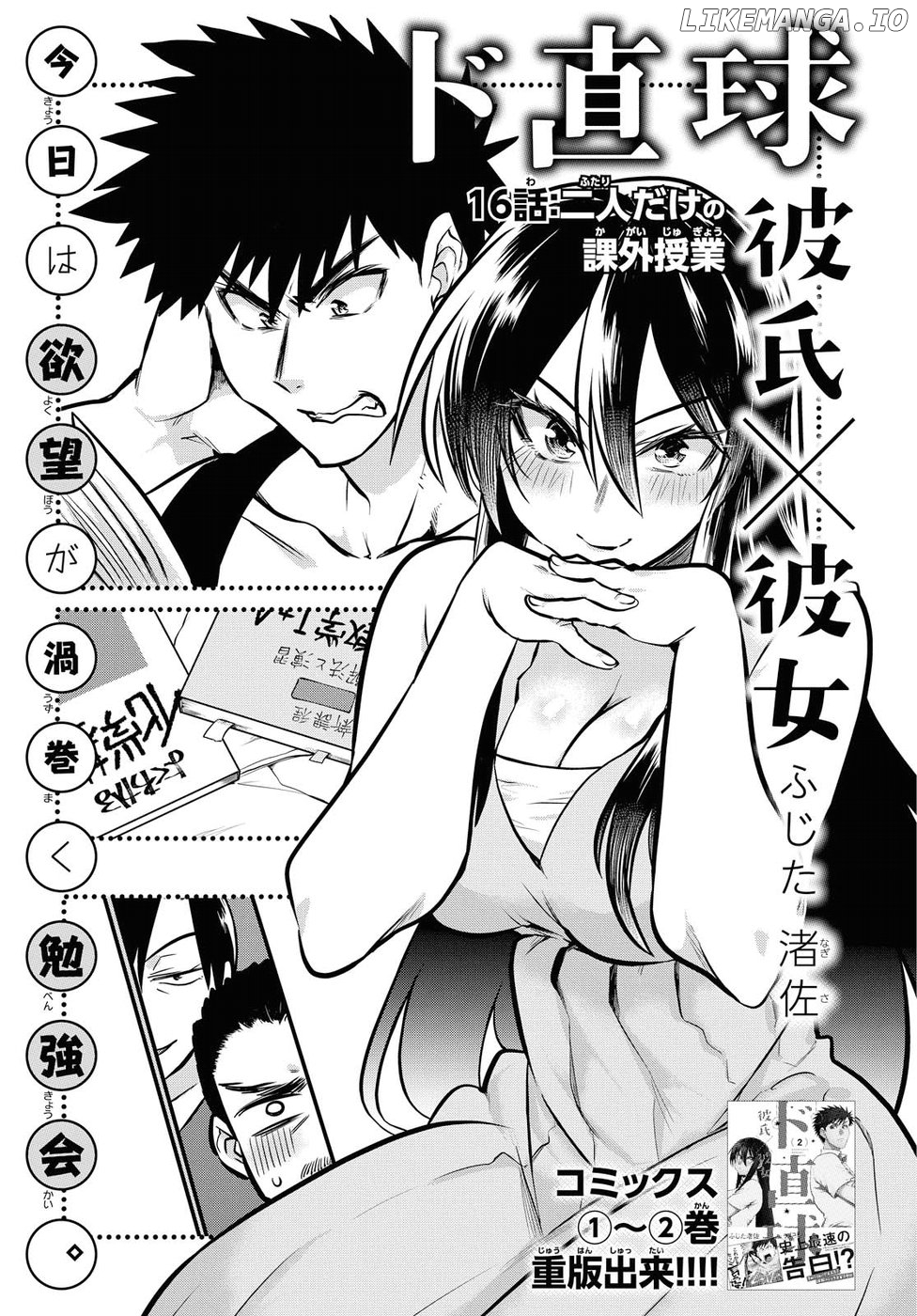 Do Chokkyuu Kareshi x Kanojo chapter 16 - page 1