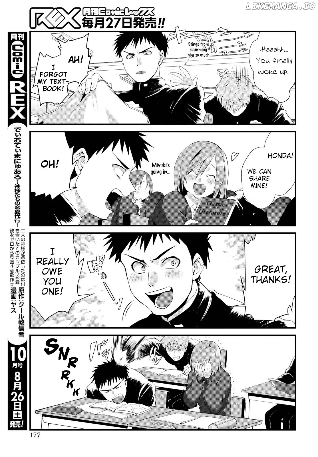 Do Chokkyuu Kareshi x Kanojo chapter 2 - page 5