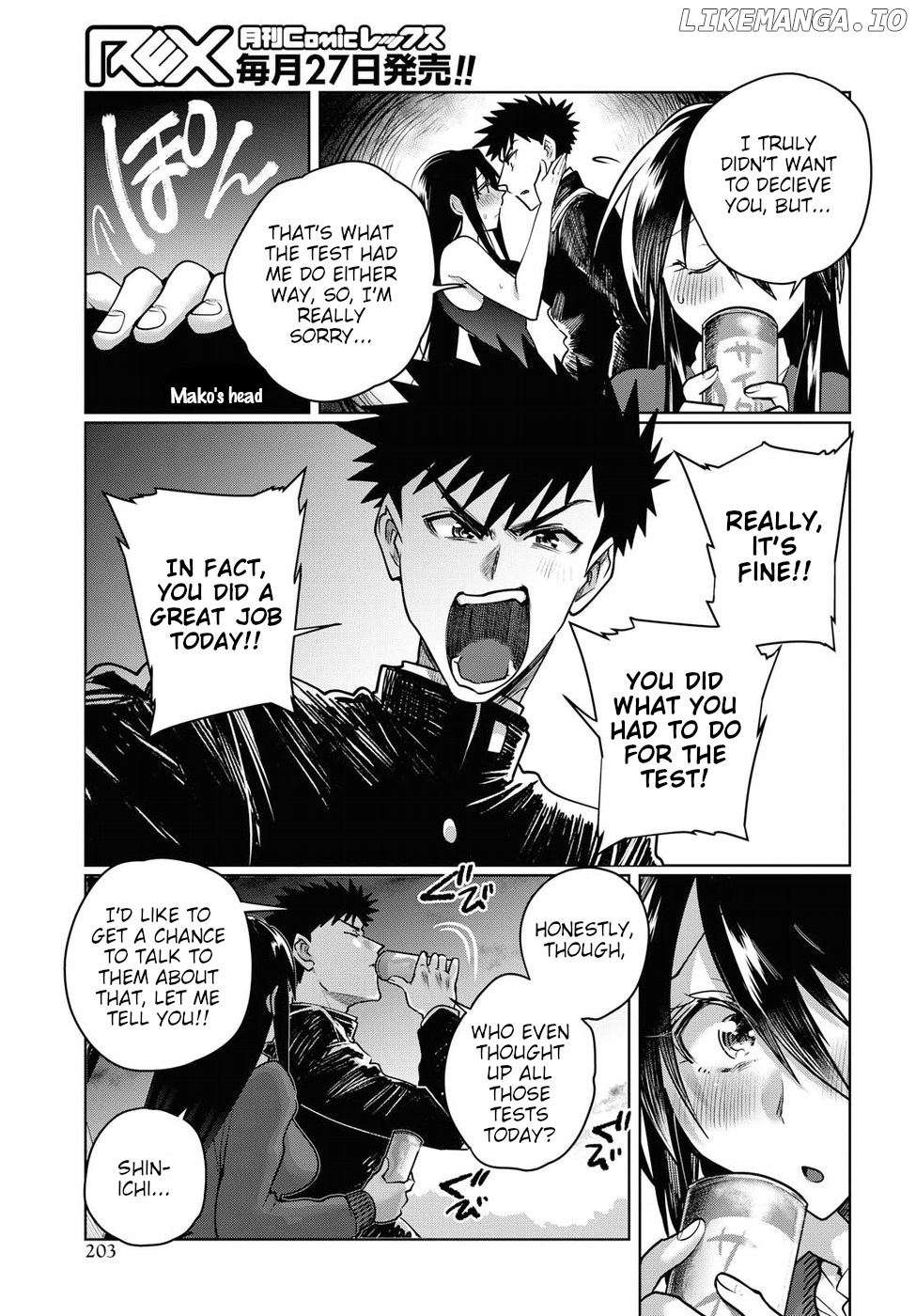 Do Chokkyuu Kareshi x Kanojo chapter 21.5 - page 7