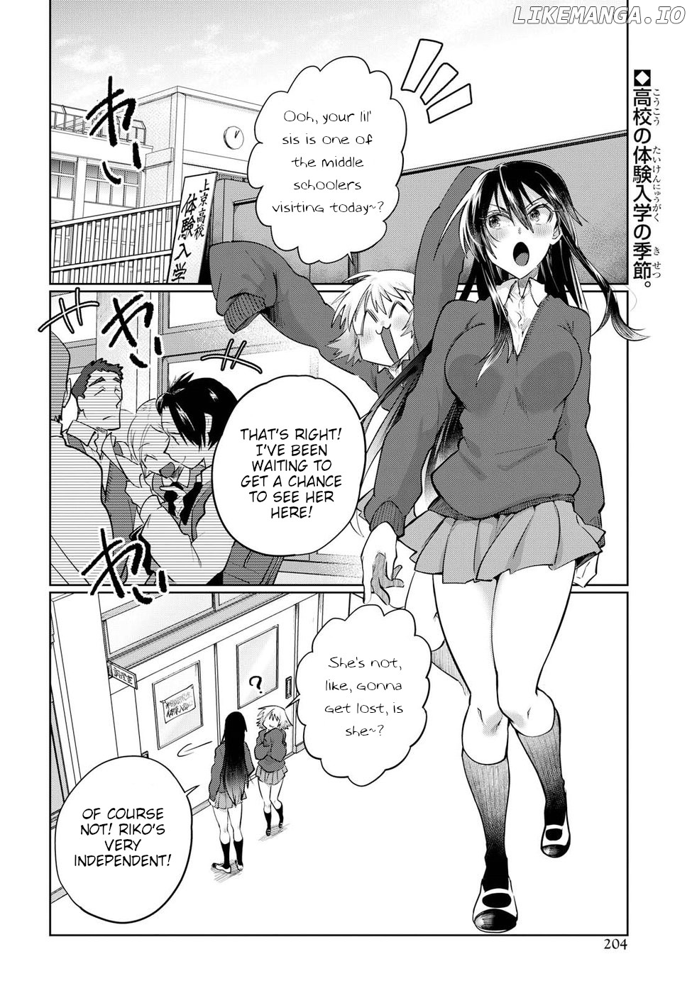 Do Chokkyuu Kareshi x Kanojo chapter 22 - page 2